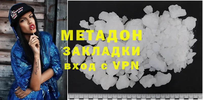 МЕТАДОН VHQ  даркнет сайт  Верея 